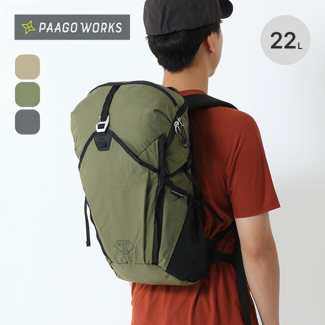 パーゴワークス PAAGO WORKS BUDDY22 バディ22  ザック リュック デイパック 登山 トレッキング 通勤 通学 アウトドア BUDDY 22 – PAAGOWORKS
