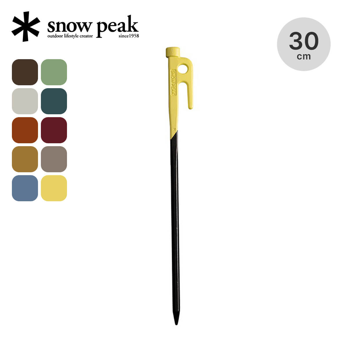 楽天市場】スノーピーク ソリッドステーク デルタ30 snow peak R