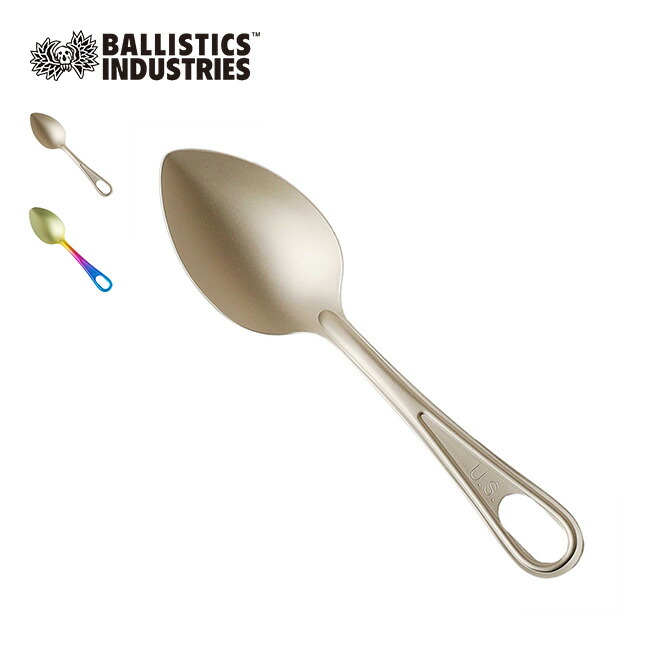 BRUNT USカトラリーセット　タンカラー BALLISTICS U.S. TITANIUM CUTLERY SET | sotosotodays