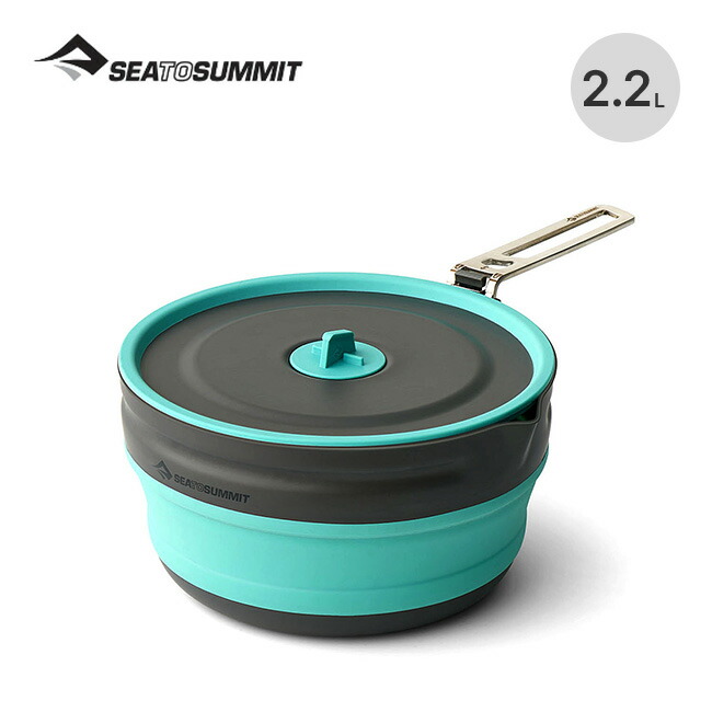 アウトドア 調理セット SEATOSUMMIT シートゥーサミット ALPHA POT