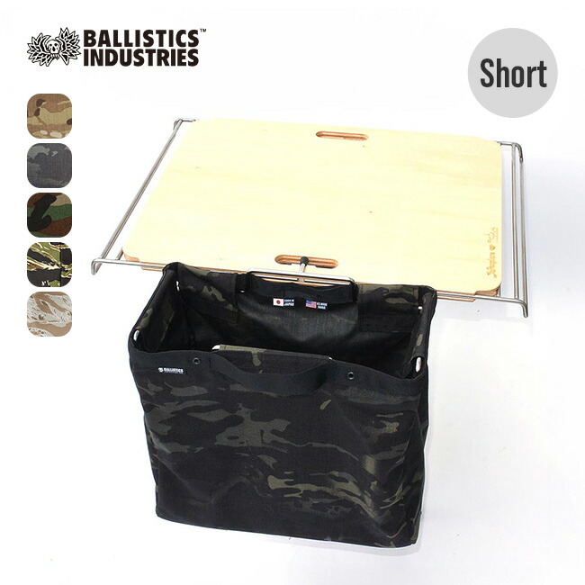 BALLISTICS - 新品 BALLISTICS ガビングフレーム ジャケット ショート タイガーカモ 新 デザインアウトドア・釣り・旅行用品 - 新品 BALLISTICS ガ