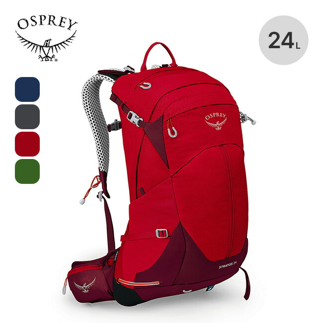 Osprey - OSPREY オスプレー STRATOS 24 ストラトス 24 24L Osprey Stratos 24 l Bill & Paul's l Grand Rapids, MI