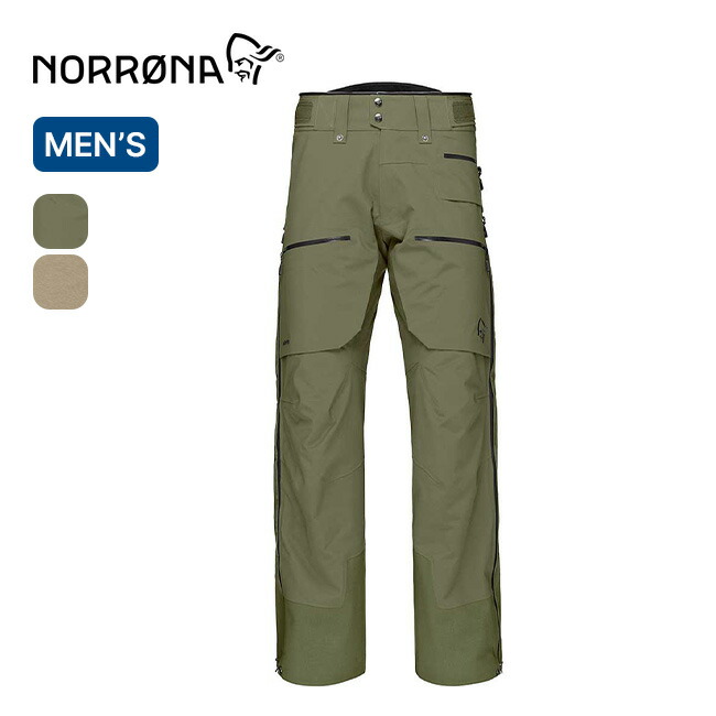 楽天市場】【SALE Max25%OFF】ノローナ ロフォテン ゴアテック