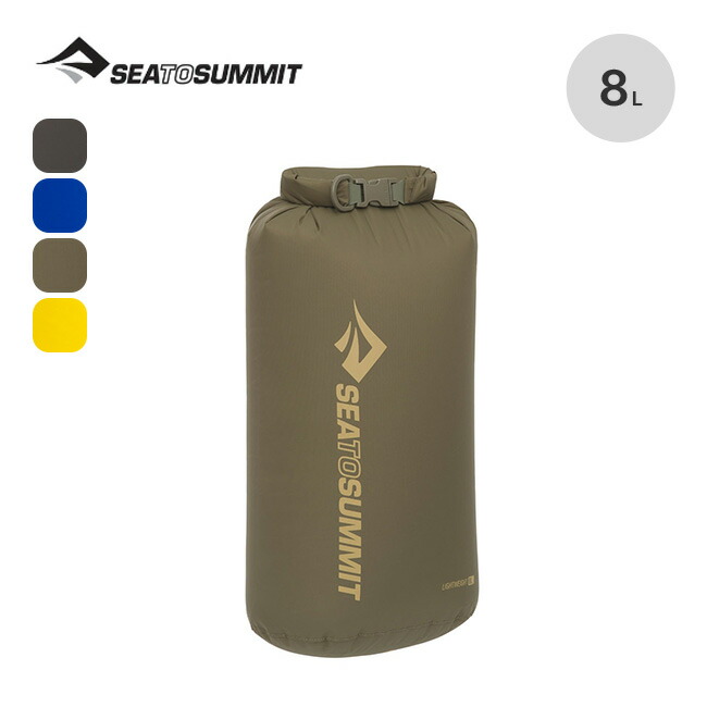 楽天市場】シートゥサミット Evacドライバッグ8L SEA TO SUMMIT EVAC