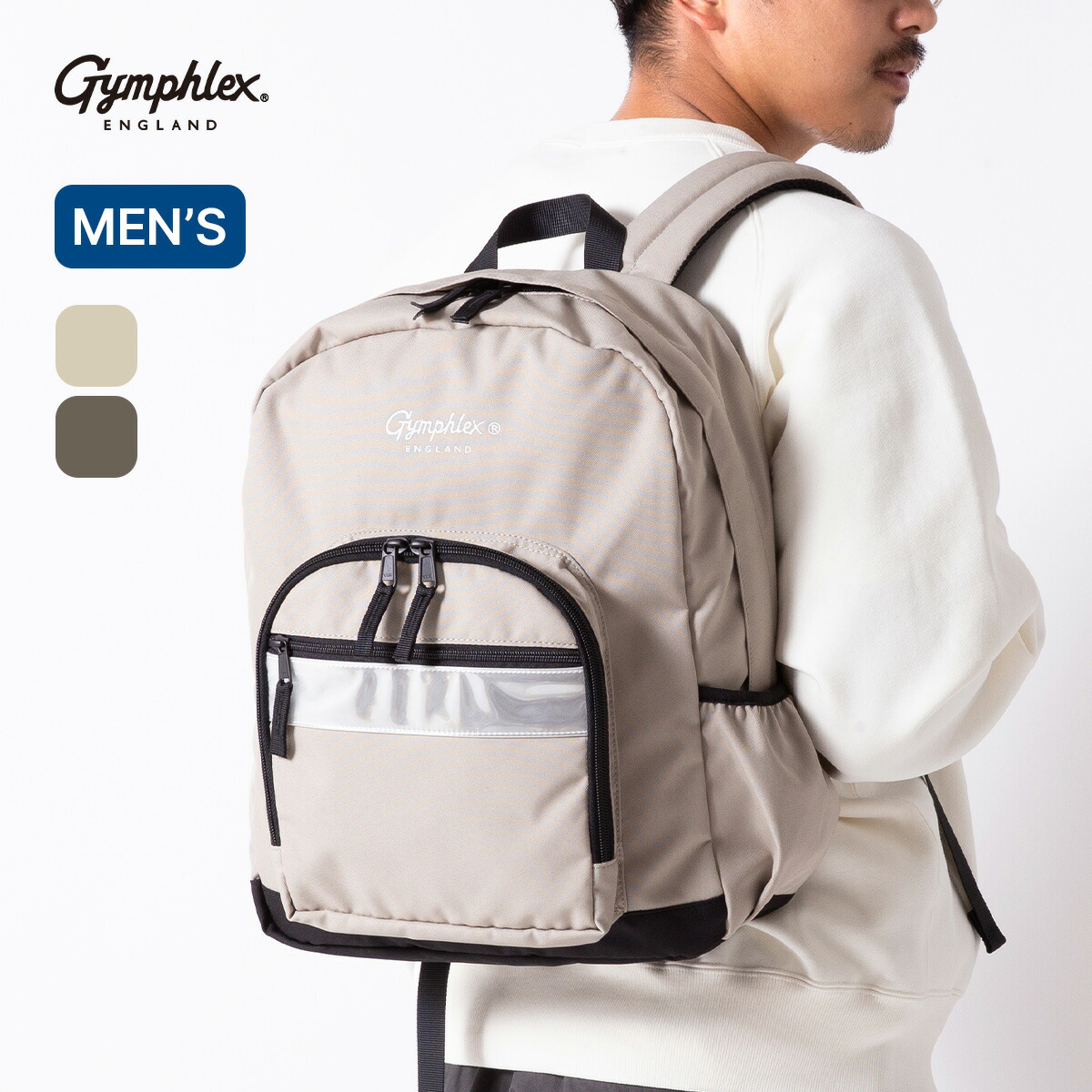 楽天市場】ジムフレックス バックパック ユニセックス Gymphlex