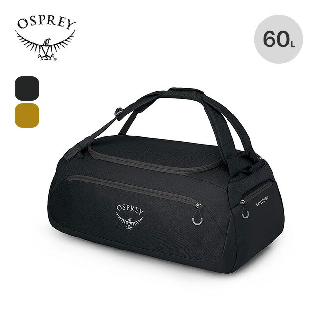 楽天市場】オスプレー トランスポーター 65 OSPREY TRANSPORTER