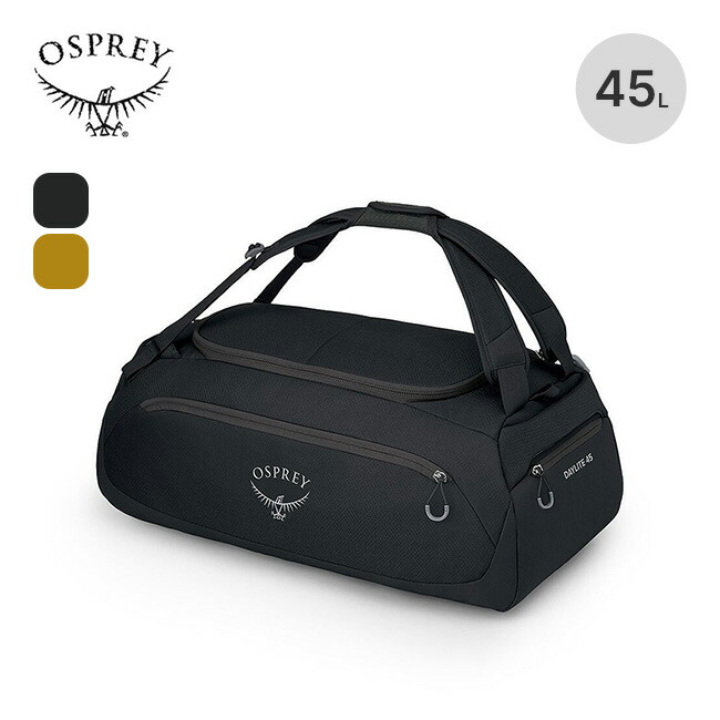 Prayoga Saeful　送料分 楽天市場】オスプレー デイライトダッフル 45 OSPREY DAYLITE DUFFEL