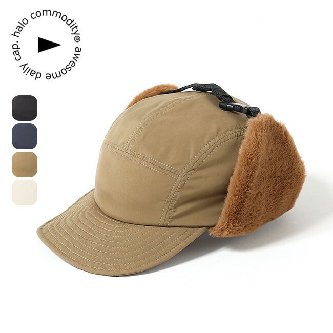 ハロ コモディティー halo commodity CAP キャップ 帽子 3点セット 登山 トレッキング ウェア アウトドア 楽天市場】ハロコモディティー ヘアーズファーキャップ halo