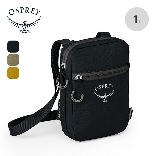 楽天市場】オスプレー デイライトメッセンジャー OSPREY Daylite