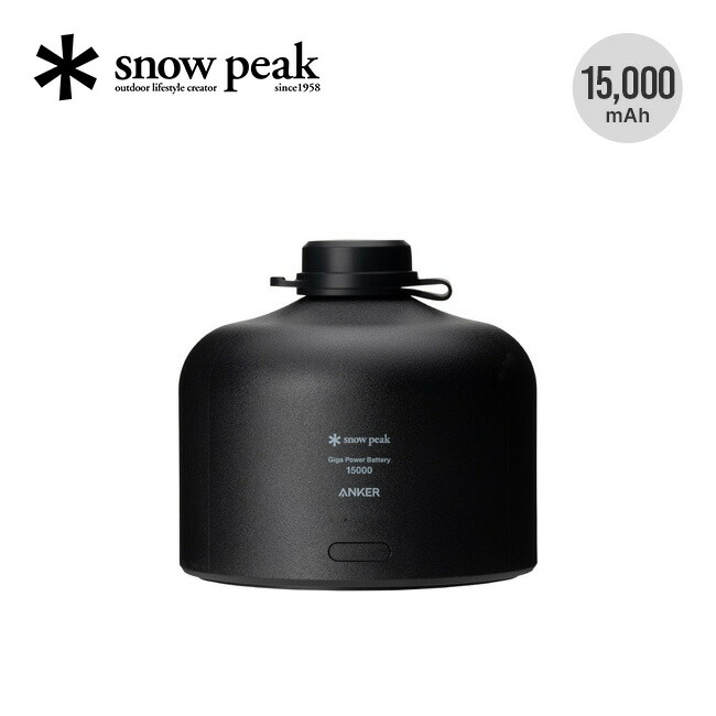 楽天市場】スノーピーク ほおずき 充電池パック snow peak
