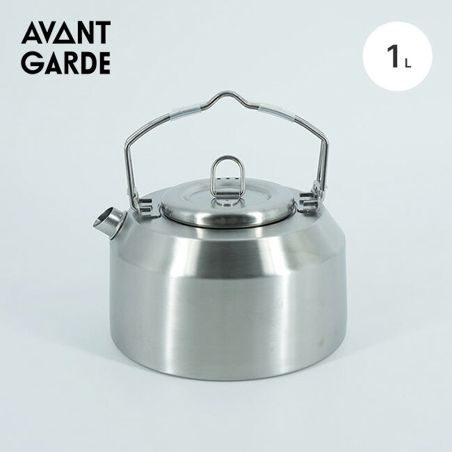 楽天市場】アバンギャルド ダブルハンドルケトル AVANT GARDE