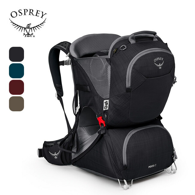 楽天市場】オスプレー ポコ LT OSPREY OS50125 チャイルド