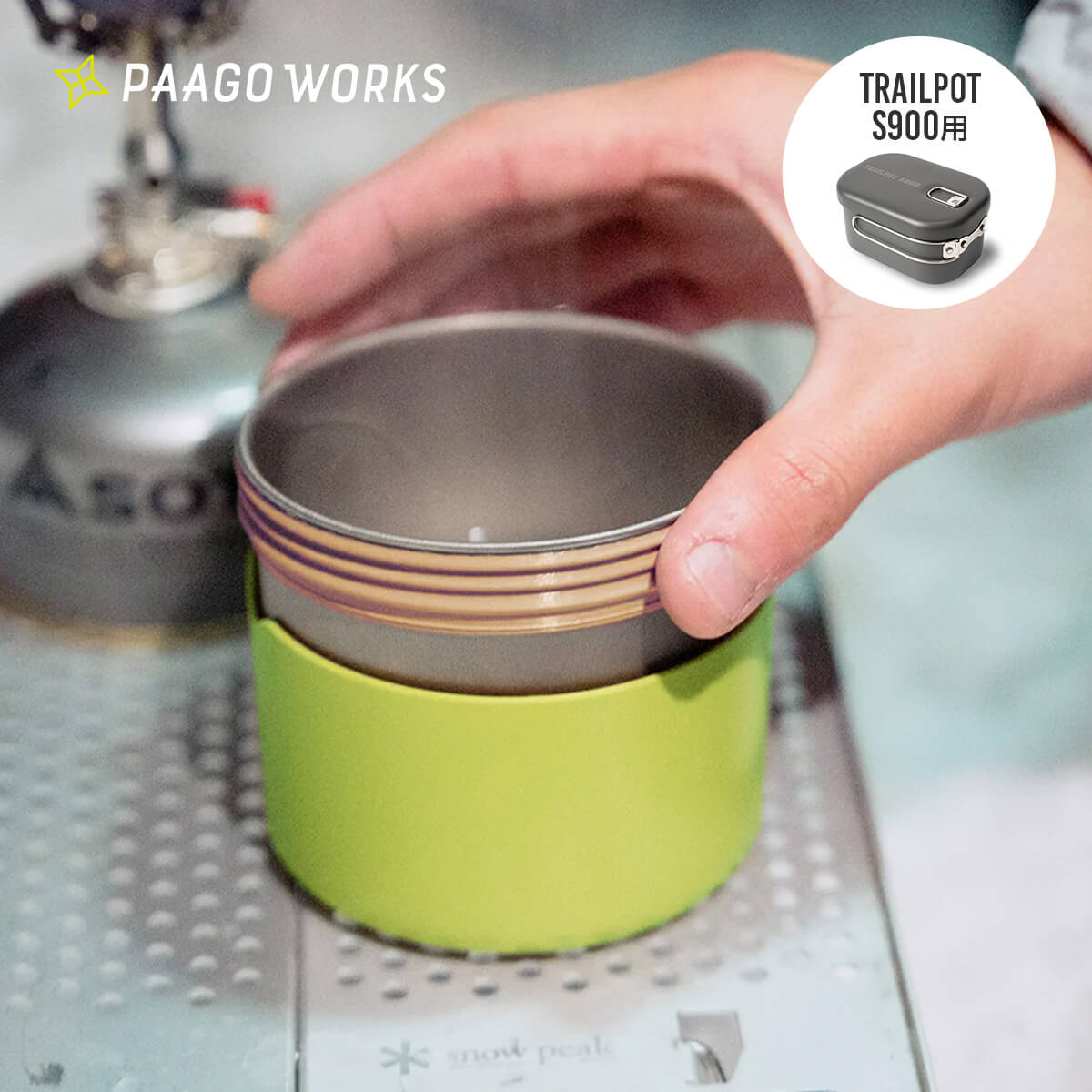 楽天市場】パーゴワークス トレイルカップ 300 PaaGo WORKS TRAIL CUP