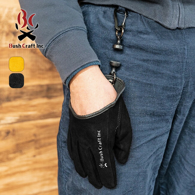 楽天市場】ブッシュクラフト クイック焚き火グローブ Bush Craft 耐熱