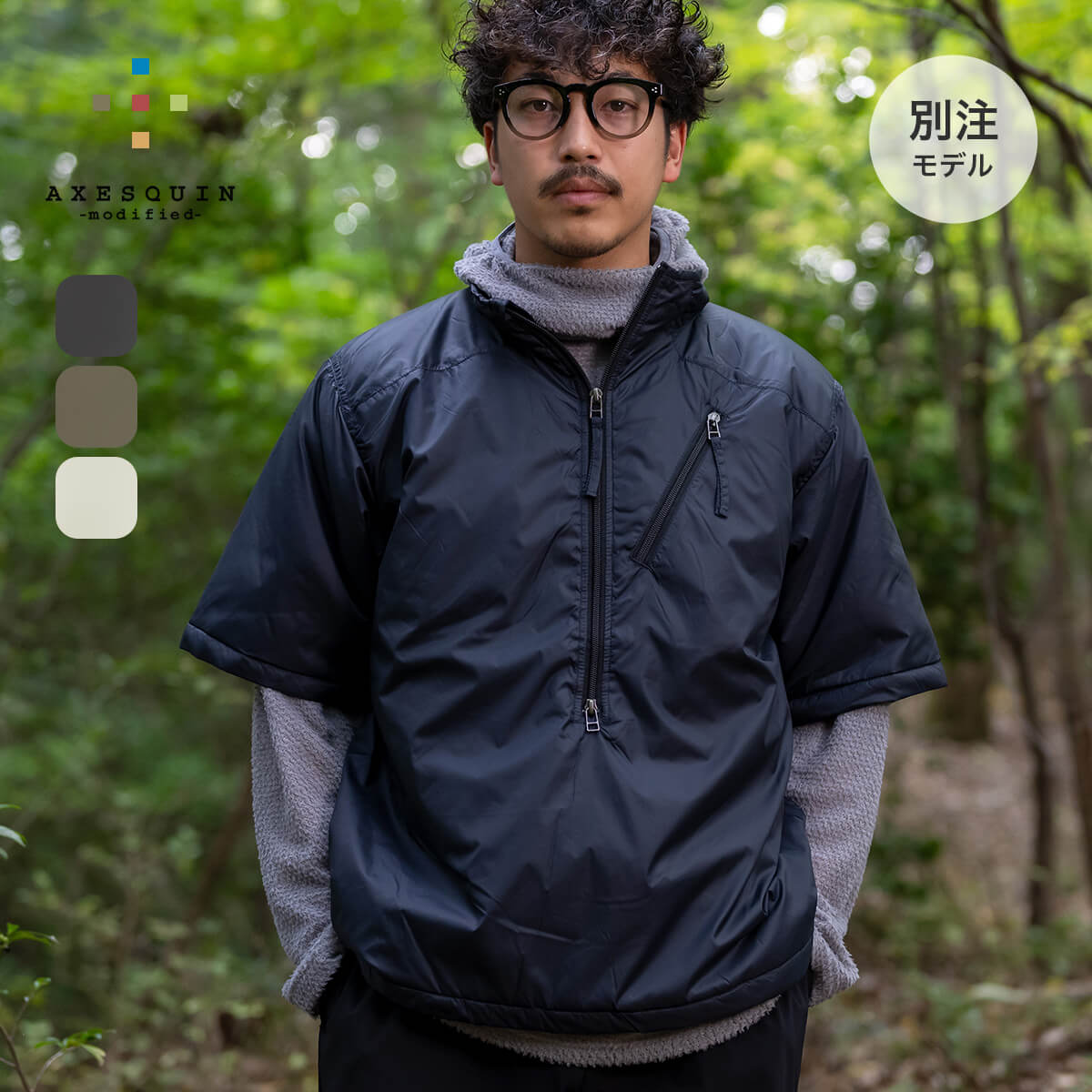 楽天市場】サンデーマウンテン×アクシーズクインモディファイド ポーラ