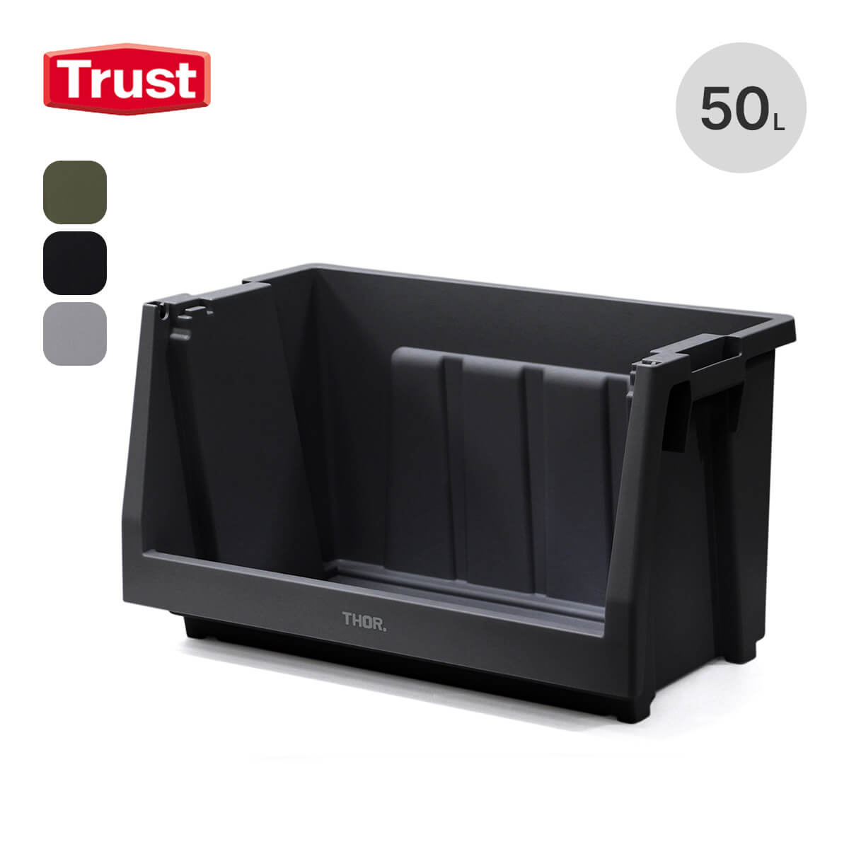 シェルフコンテナ50　SHELF CONTAINER 50 シェルフコンテナ 50(UG-055G) | キャリーバッグ・コンテナの