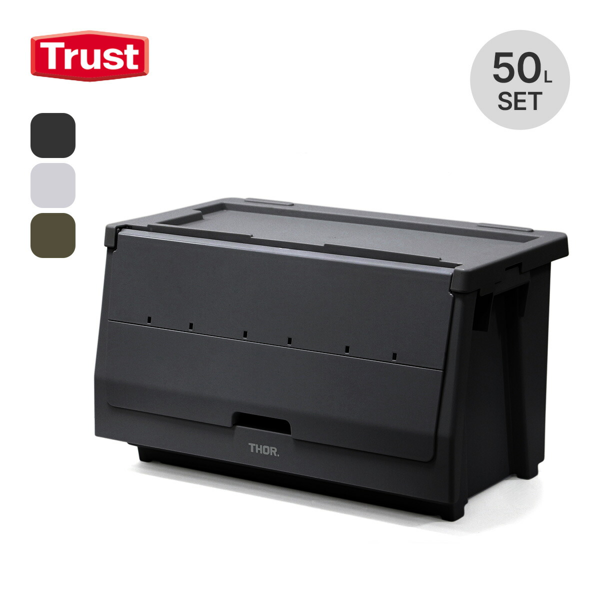 シェルフコンテナ50　SHELF CONTAINER 50 Stacking Shelf Container 50 | Containers & Coolers | Snow