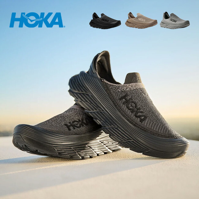 ホカ　HOKA リストア TC レギュラー サイドベージュ　 24cm 楽天市場】ホカ（HOKA）（メンズ、レディース）スニーカー
