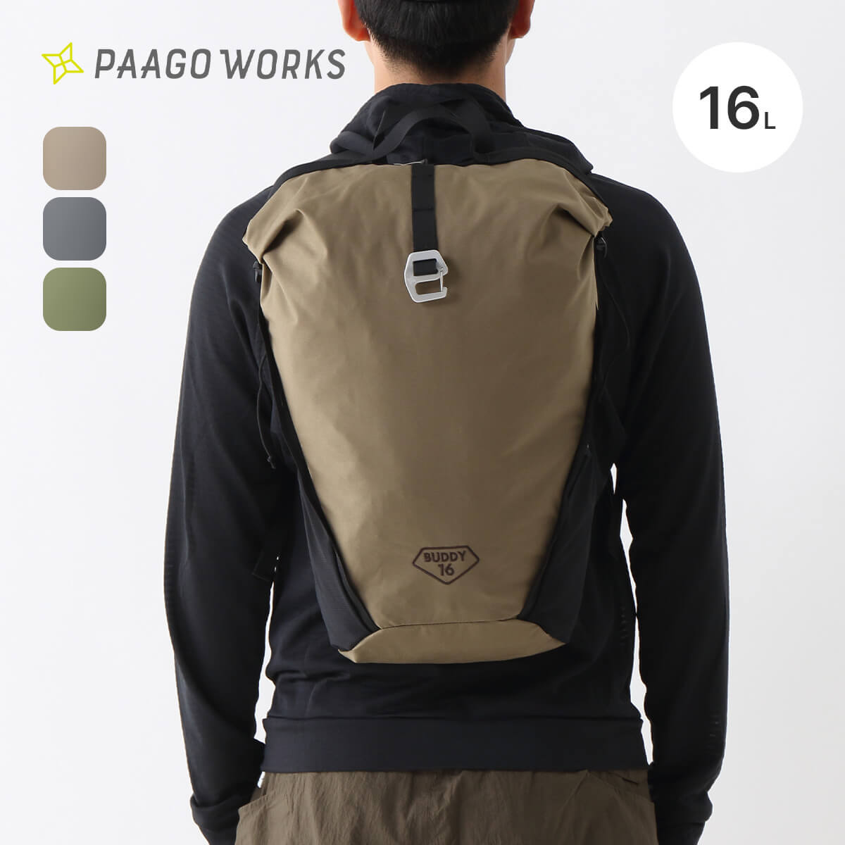 【楽天市場】パーゴワークス バディ 16 PaaGo WORKS BUDDY16 HP201 ザック リュック バックパック デイパック