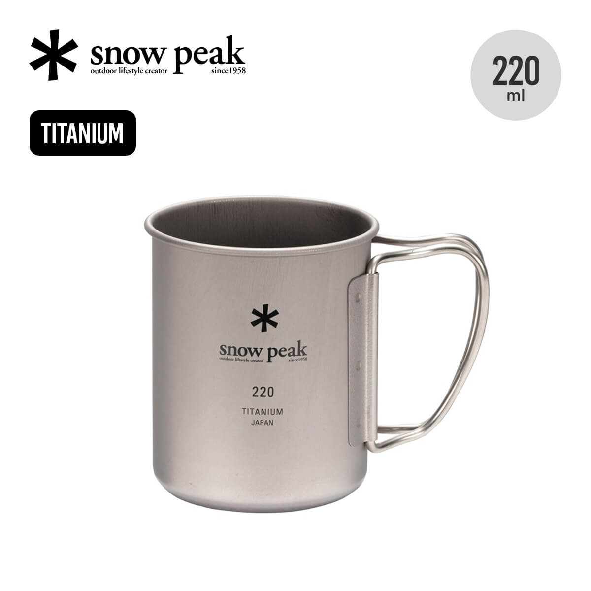 楽天市場】スノーピーク チタンシングルマグ 220 snow peak