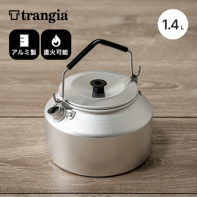 楽天市場】トランギア パーティーミニ trangia party mini TR