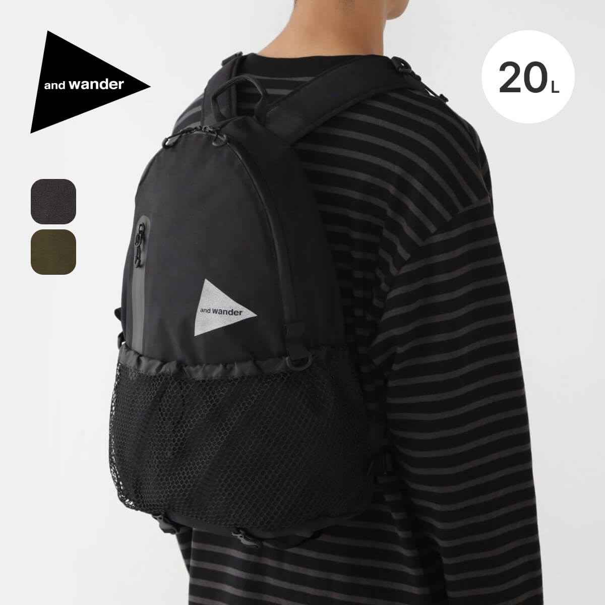 新品　アンドワンダー　and wander PE/CO 20L daypack 楽天市場】アンドワンダー PE/CO 20Lデイパック and wander PE