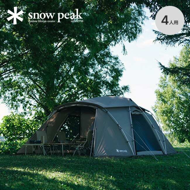 スノーピーク ランドネストシェルター snow peak Land Nest Shelter TP-259 テント 2ルームシェルター 4人用 おしゃれ キャンプ アウトドア|サンデーマウンテン Select Deals
