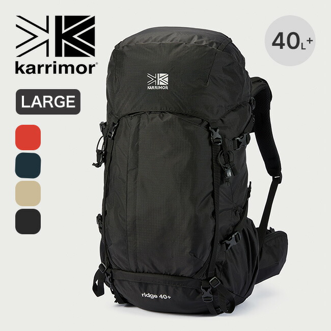 楽天市場】【SALE 30%OFF】カリマー リッジ 40プラス ラージ