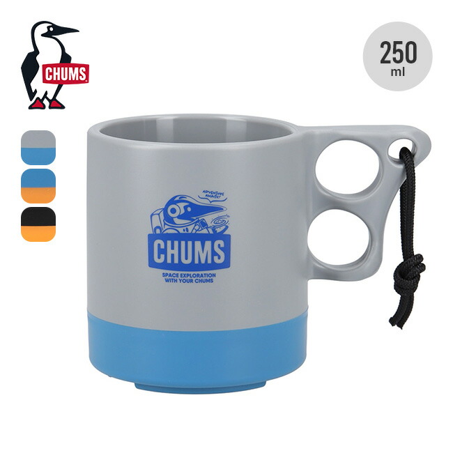 楽天市場】チャムス/CHUMS スタッキングキャンパーマグカップ