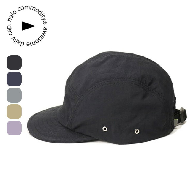 楽天市場】ハロコモディティー ソルトジェットキャップ halo commodity