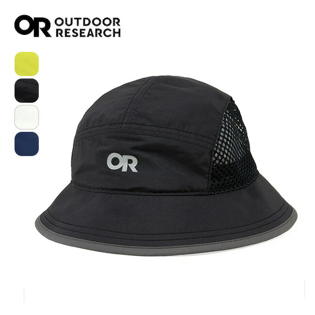 楽天市場】【SALE Max30%OFF】アウトドアリサーチ スイフトバケット