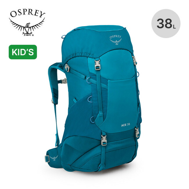 オスプレー エース 38 OSPREY キッズ 子供 OS50170 バック カバン 鞄 リュック リュックサック バックパック サブバック スタッフサック ザック テクニカル 登山 おしゃれ キャンプ アウトドア