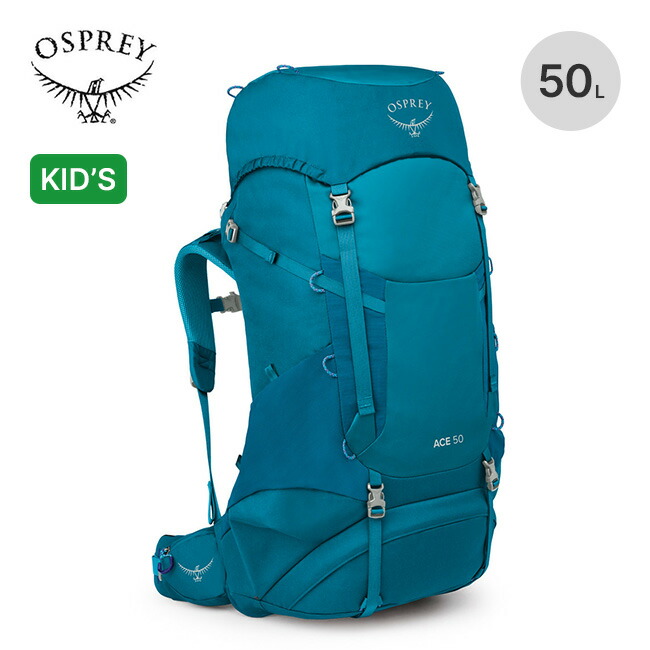 オスプレー エース 50 OSPREY キッズ 子供 OS50169 バック カバン 鞄 リュック リュックサック バックパック サブバック スタッフサック ザック テクニカル 登山 おしゃれ キャンプ アウトドア｜サンデーマウンテン Select Deals 23,618円