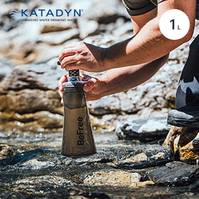 カタダイン ビーフリーAC 1.0L KATADYN BeFree AC 1.0L 14072 携帯浄水器 浄水器 ボトル ハイドラパック コンパクト 防災 ファストパッキング トレラン 登山 おしゃれ キャンプ アウトドア|サンデーマウンテン Select Deals