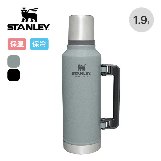 楽天市場】スタンレー クラシック真空ボトル1.9L STANLEY