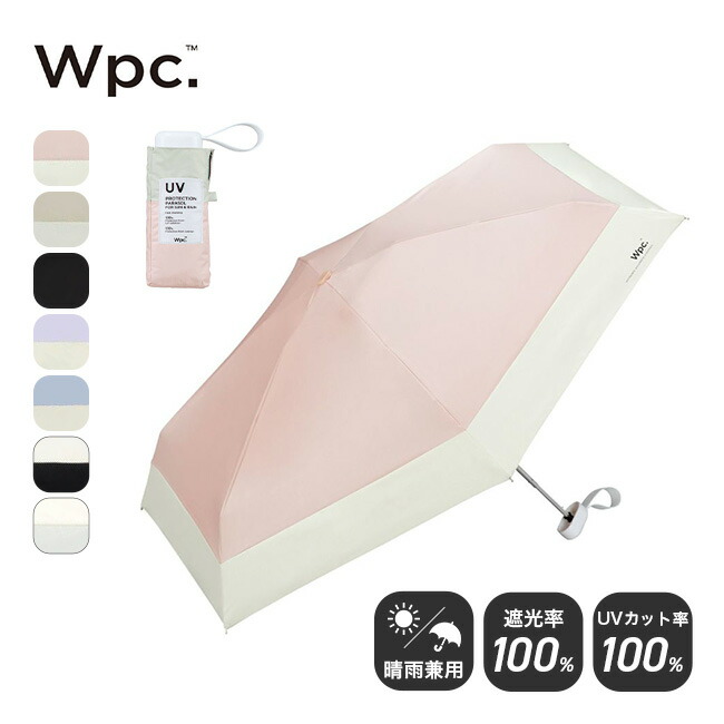 楽天市場】【SALE Max50%OFF】ワールドパーティー 遮光切り継ぎ