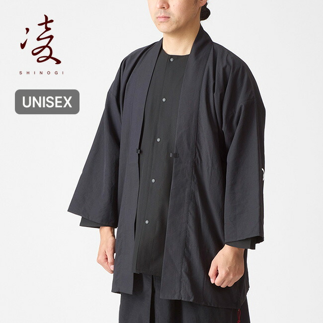 【一部SALE】シノギ ノラギ 綾織り(紋付き) 凌 アクシーズクイン AXESQUIN メンズ レディース ユニセックス 041053 ウェア トップス アウター 羽織り ジャケット 野良着 着物 フェス おしゃれ キャンプ アウトドア