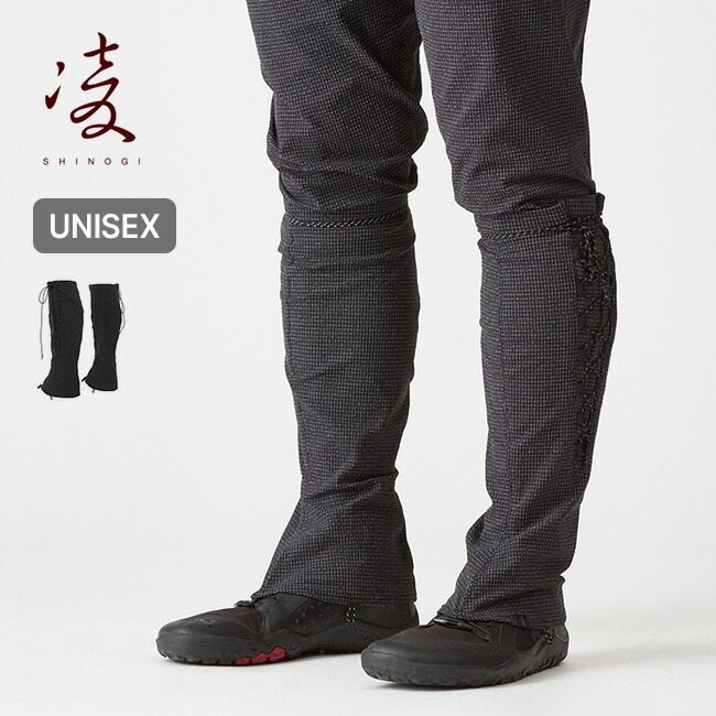 シノギ クナイダイニーマ 凌 アクシーズクイン AXESQUIN メンズ レディース ユニセックス 043054 dyneema® ゲイター ソフトシェル シノギング ハイキング 登山 トレイル トレラン おしゃれ キャンプ アウトドア|サンデーマウンテン Select Deals