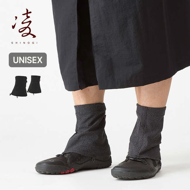 シノギ クナイ・ショートダイニーマ 凌 アクシーズクイン AXESQUIN メンズ レディース ユニセックス 043055 dyneema® ゲイター ショート丈 ソフトシェル シノギング ハイキング 登山 トレイル トレラン おしゃれ キャンプ アウトドア|サンデーマウンテン Select Deals