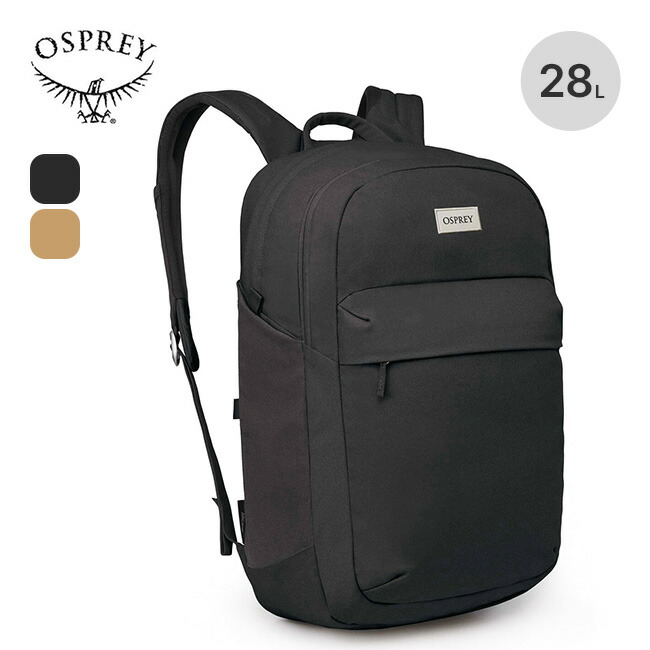 オスプレー アーケイン XL デイ OSPREY ARCANE XL DAY OS53164 デイパック リュック ビジネス PC 通勤 通学 タウン バックパック おしゃれ キャンプ アウトドア
