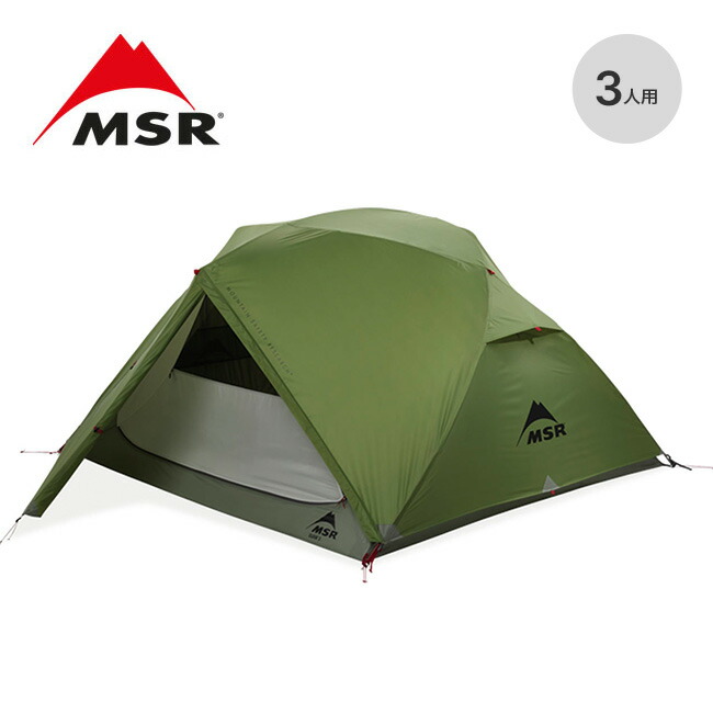 MSR - 極美品 エムエスアール MSR elixir3 フットプリント 付き エリクサー3 ドーム型 テント キャンプ アウトドア エムエスアール MSR エリクサー3 Elixir3 V2 3人用 テント