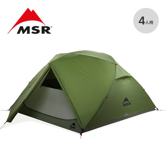 夏値下‼️★新品MSR エムエスアール elixir4 エリクサー4 楽天市場】エムエスアール エリクサー4 MSR ELIXIR4 37087