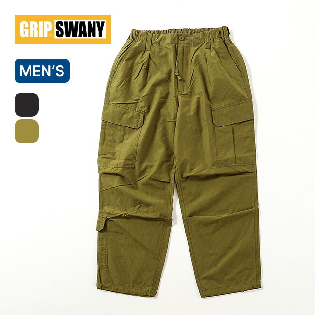 【ラスト1点】【SALE 30%OFF】グリップスワニー GSカーゴパンツ GRIP SWANY GS CARGO PANTS GSMP0022 メンズ ボトムス 長ズボン タウンユース おしゃれ キャンプ アウトドア