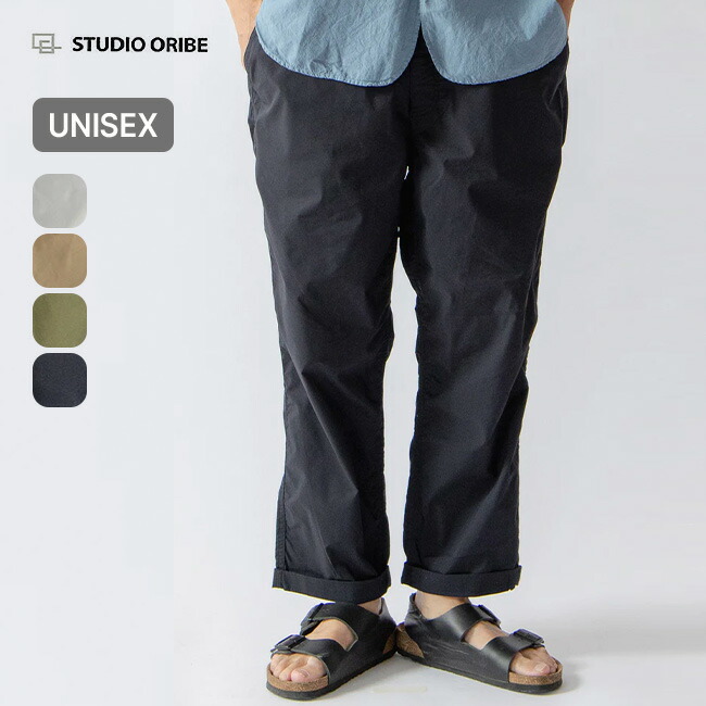 STUDIO ORIBE スタジオオリベ　クライミングパンツ　size5 日本製 STUDIO ORIBE スタジオオリベ Wide Climbing Pants ワイド