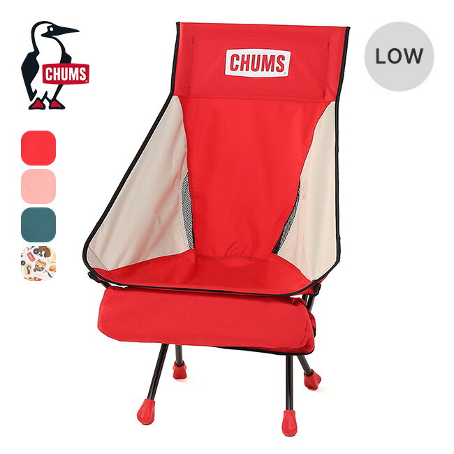 「新品・未使用・送料込」CHUMS キャンプチェア チャムス（CHUMS） 折りたたみ椅子 チェア 組み立て式 キャンプ