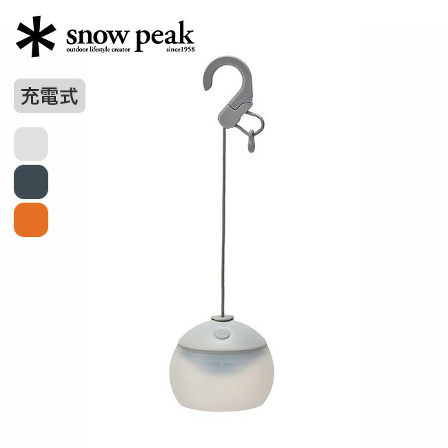 楽天市場】スノーピーク RBほおづき snow peak Hozuki Rechargeable ES