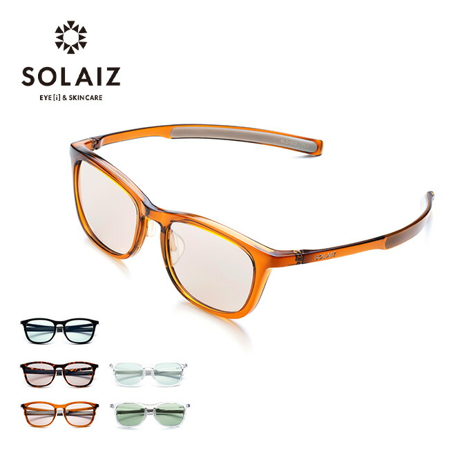 ソライズ SLD-003 SOLAIZ ユニセックス メンズ レディース 眼鏡 メガネ サングラス 特殊コート ブルーライトカット 紫外線カット HEVカット おしゃれ キャンプ アウトドア