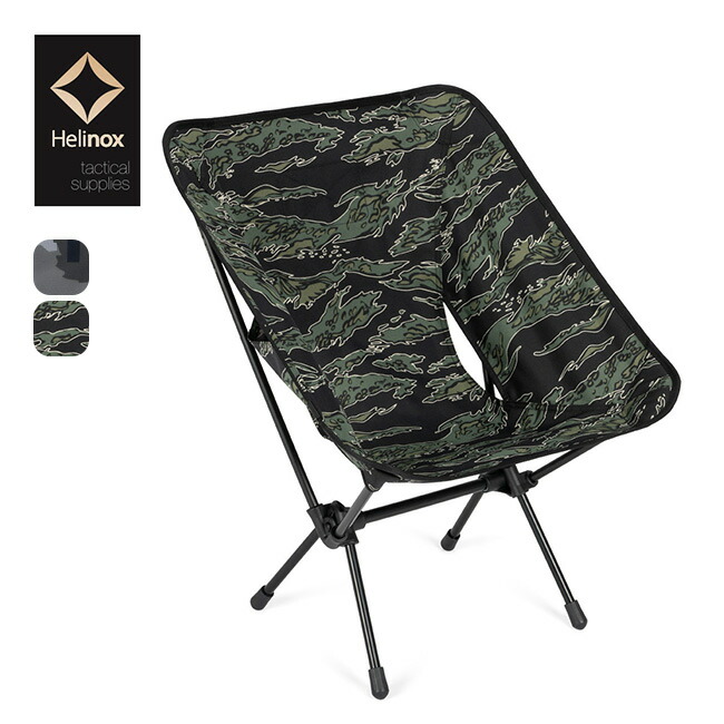 楽天市場】ヘリノックス TAC タクティカルチェアミニ Helinox