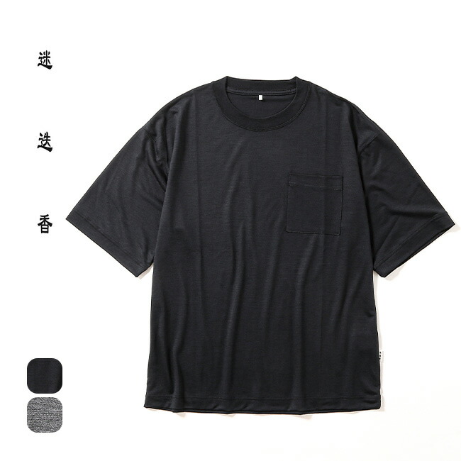 マンネンロウ 迷迭香 ウールハイカーティー WOOL HIKER TEE 楽天市場】マンネンロウ アクシオウールハイカーティー 迷迭香