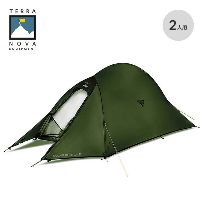 テラノヴァ ソーラーフォトン2 Terra Nova Solar Photon 2 TSP2001 超軽さダブルウォールテント 2人用 UL 山登り ソロキャンプ 格好のいい 難民キャンプ アウトドア